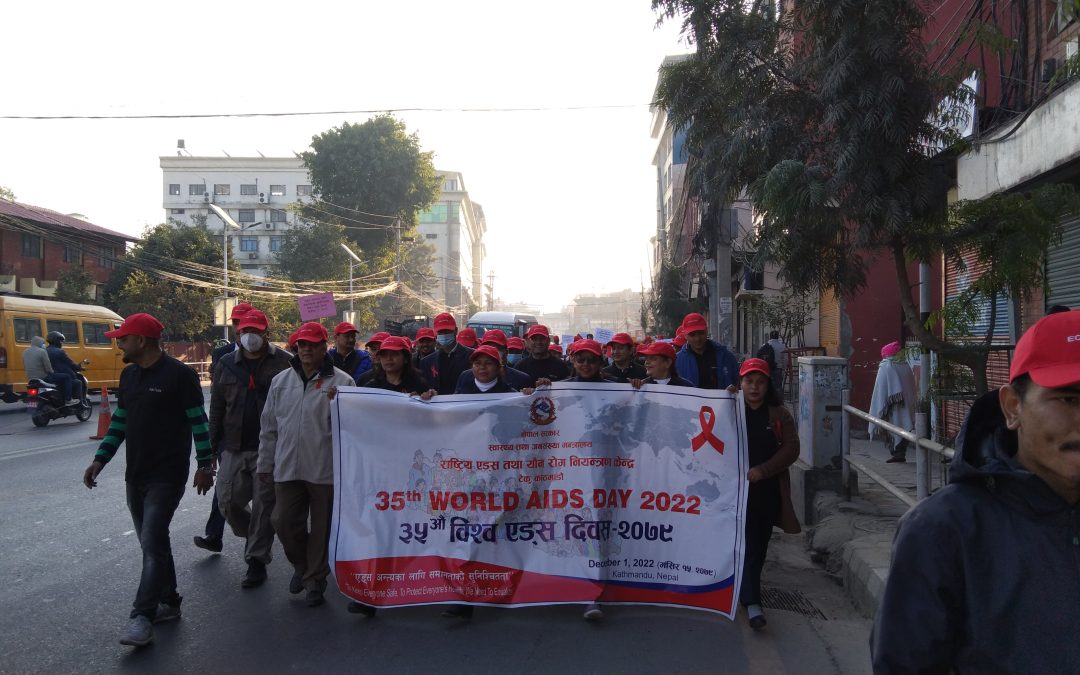World AIDS Day Rally
